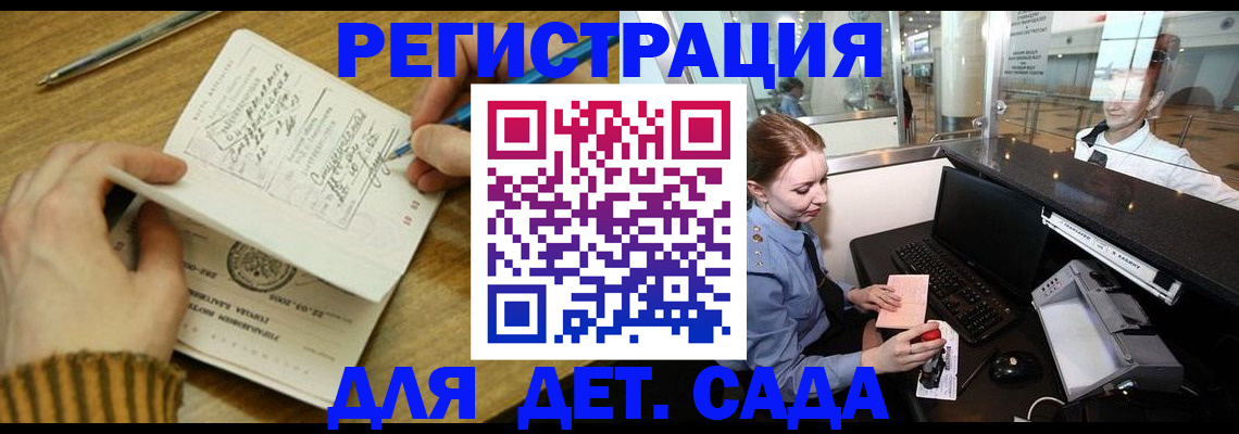 пропишу в квартире в Дальнереченске